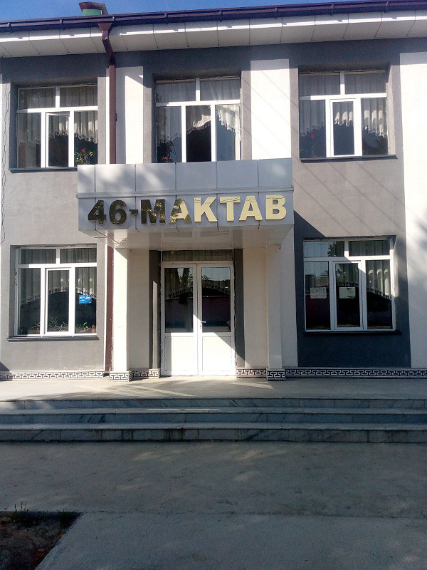 Фото лота: Помещение в аренду (школа), фото 1 из 4