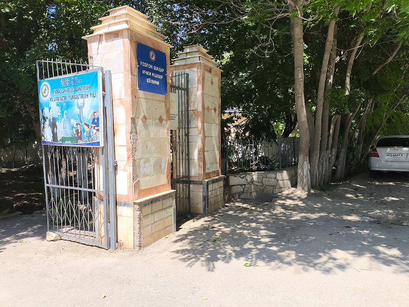 Фото лота: Административное здание, фото 5 из 8