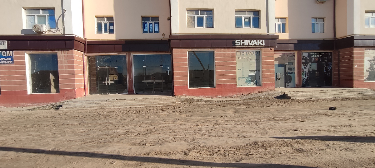 Savdo do'koni
