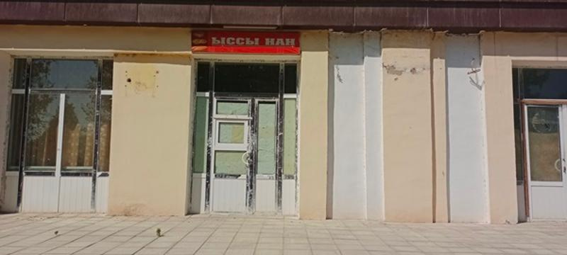 Noturor imorat